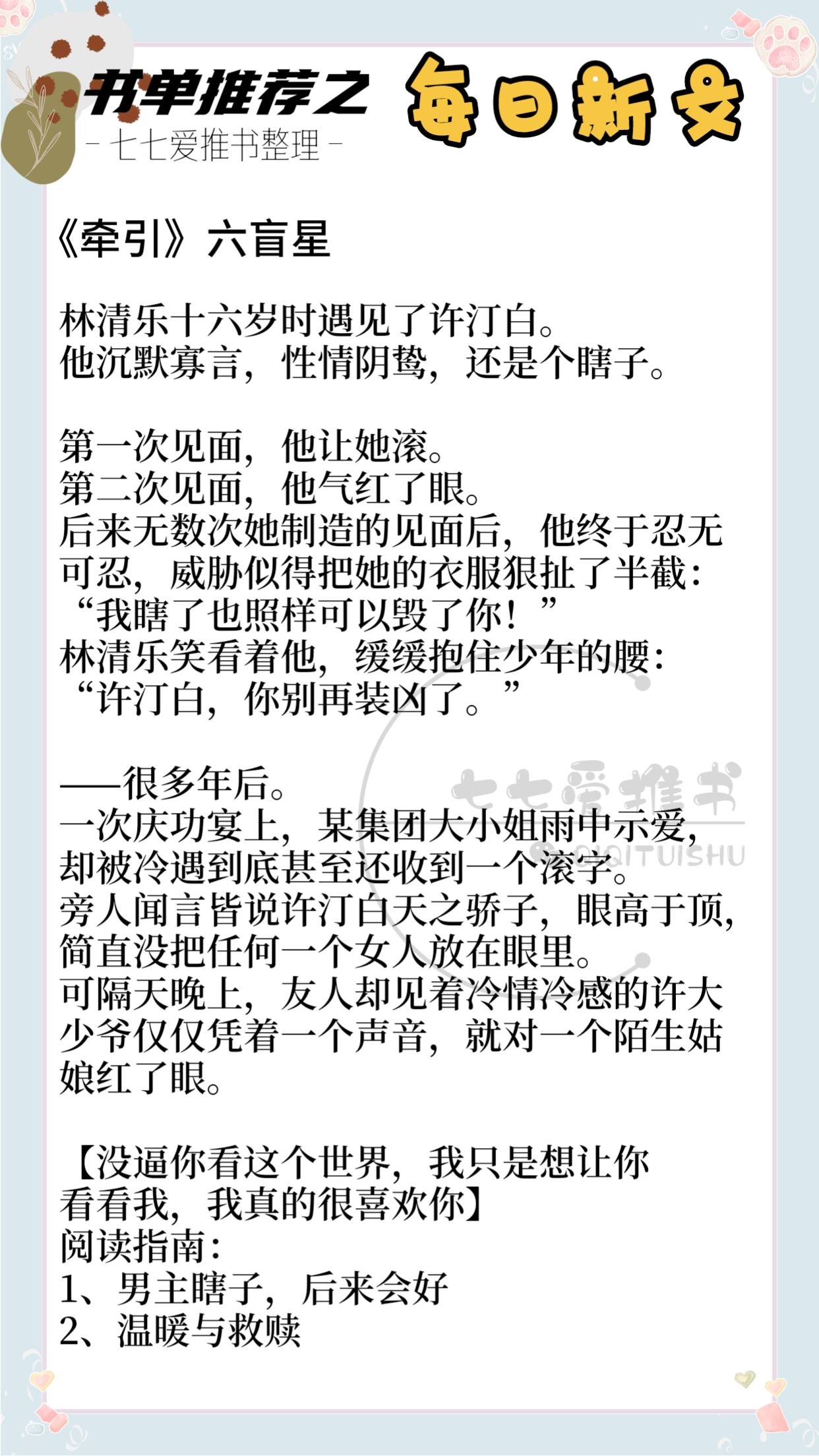 婚恋简谱_儿歌简谱(3)