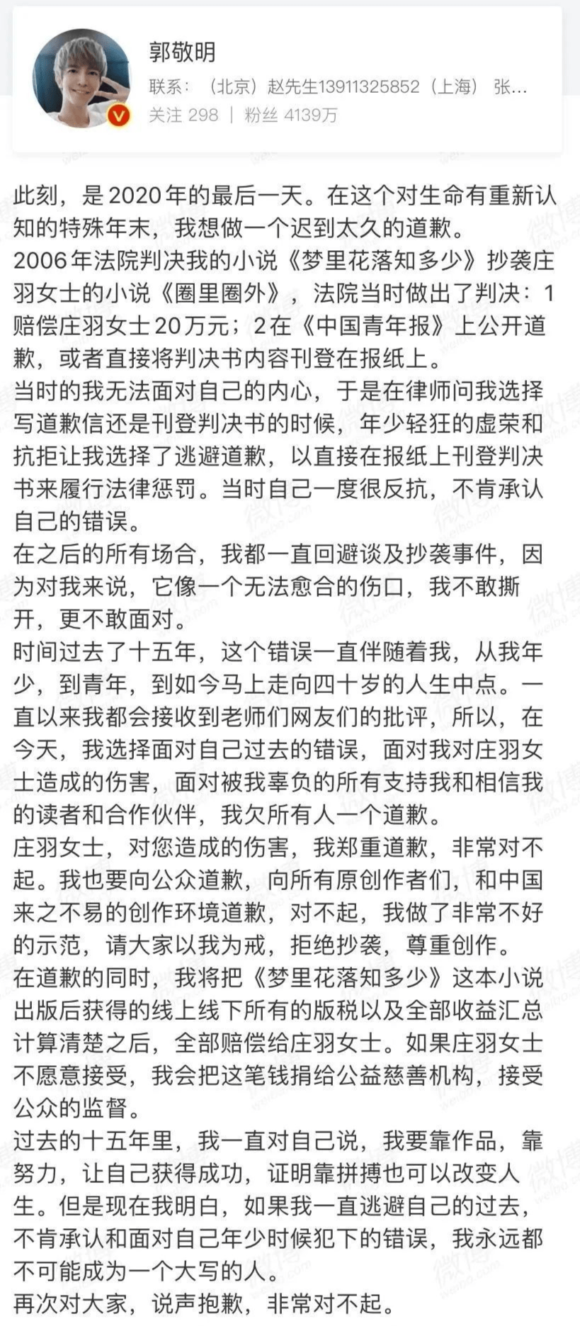 诚恳简谱_儿歌简谱(2)