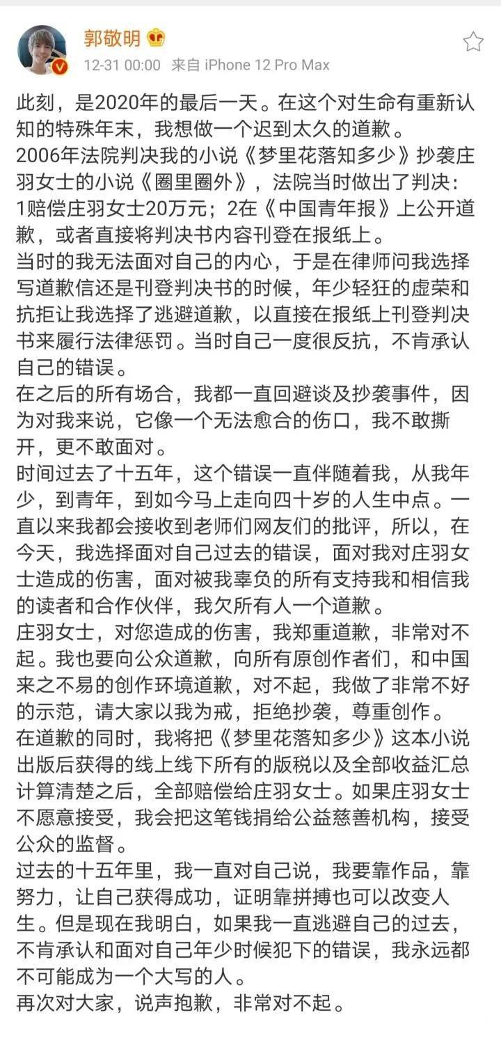 轻狂简谱_轻狂图片巫哲(3)