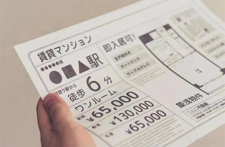 最便宜的房租多少钱 acdd91e53a9945938658db766b3060c8.jpeg