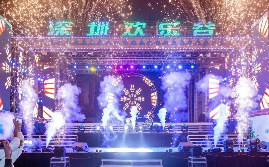 跨年图片2020到2021抖音,抖音2020到2021图片 2021深圳跨年好去处!精彩的跨年活动好玩到炸!约吗