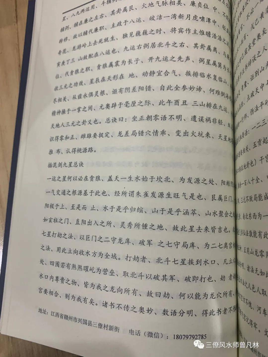 城门简谱_城门简谱歌谱