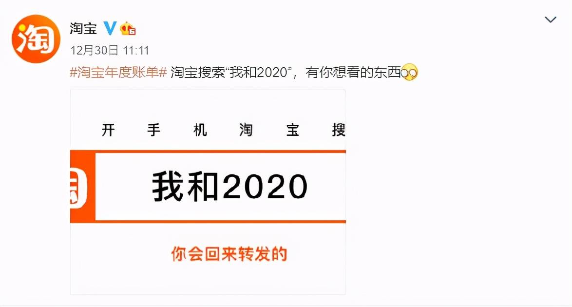 淘宝搜索关键词排行_值友专享|淘宝搜索关键词,领最1111元超级红包!(2)