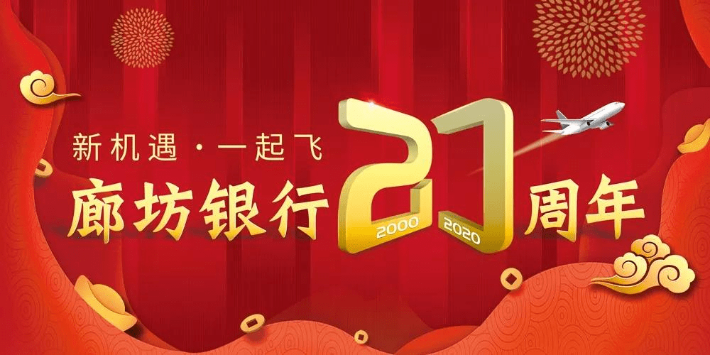 2020年廊坊gdp_2020年河北各市七普人口和人均GDP,廊坊增幅全省第一