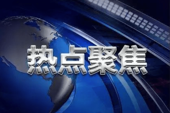 2020年第4季度GDP预测_2020-2021跨年图片(3)