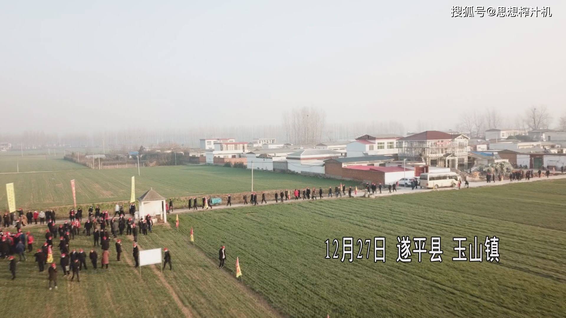 河南遂平县:举办新特药肥趋势峰会,主题:腐植酸 壤动拌种,小麦根强苗