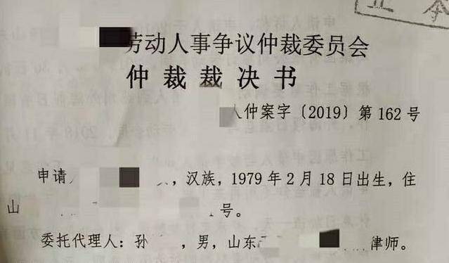 劳动仲裁需要多少天仲裁期间的工资损失是否要公司支付