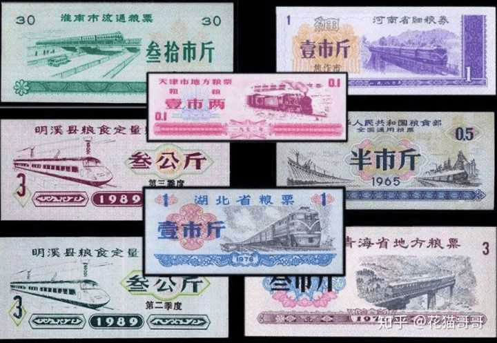 毛泽东时代中国经济总量(2)