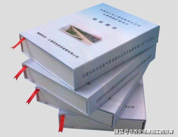 投标书装订时有哪些注意事项?必看!_文件