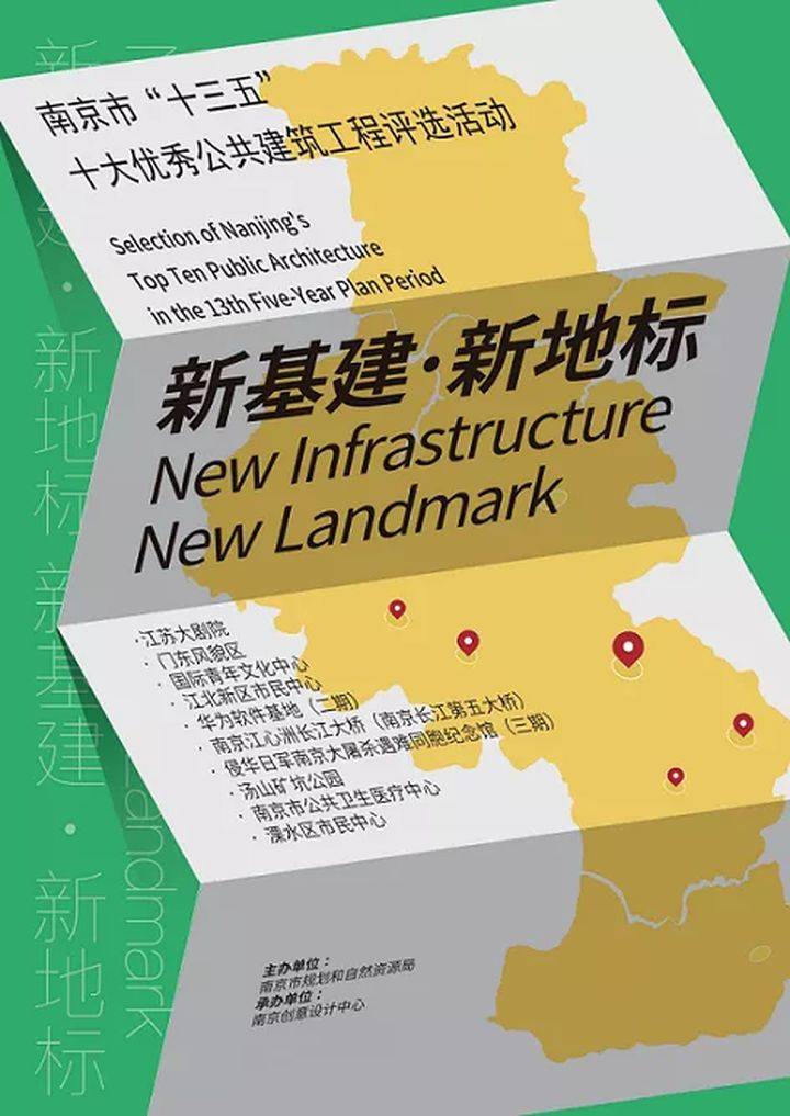 南京元旦期间多景区实行限流丨城市早报 20210101