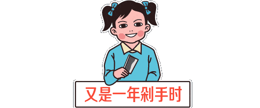 刀架在脖子上也得买买买