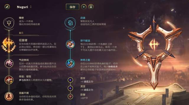 对线|点燃流上单重出江湖 Nuguri三大招牌英雄解析
