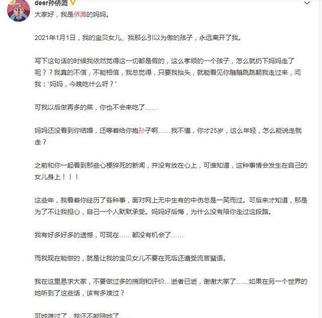 魔仙堡简谱_孙燕姿爱情字典简谱,孙燕姿爱情字典歌谱,孙燕姿爱情字典歌词,曲谱,琴谱,总谱(2)