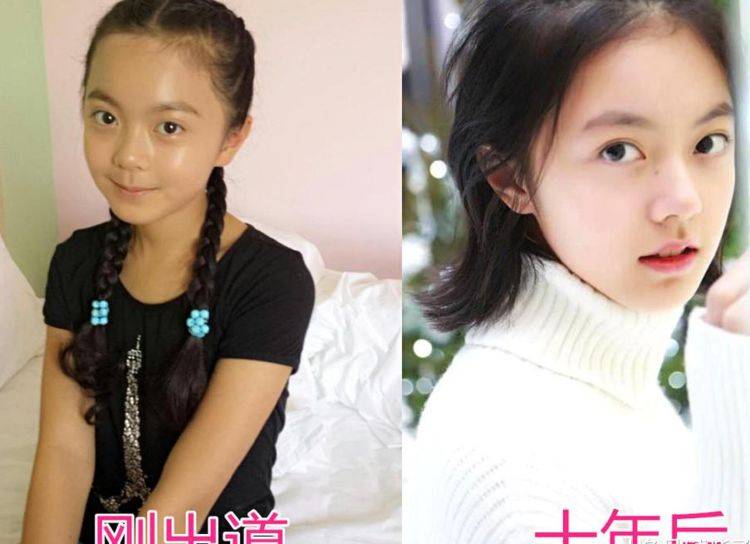 刚出道vs十年后 赵今麦变美 蒋依依变仙 辛芷蕾美到认不出