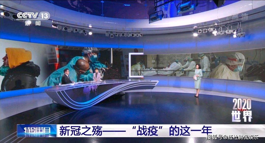 原创邹韵首次亮相央视新闻频道室内演播室主持年终特别节目获好评