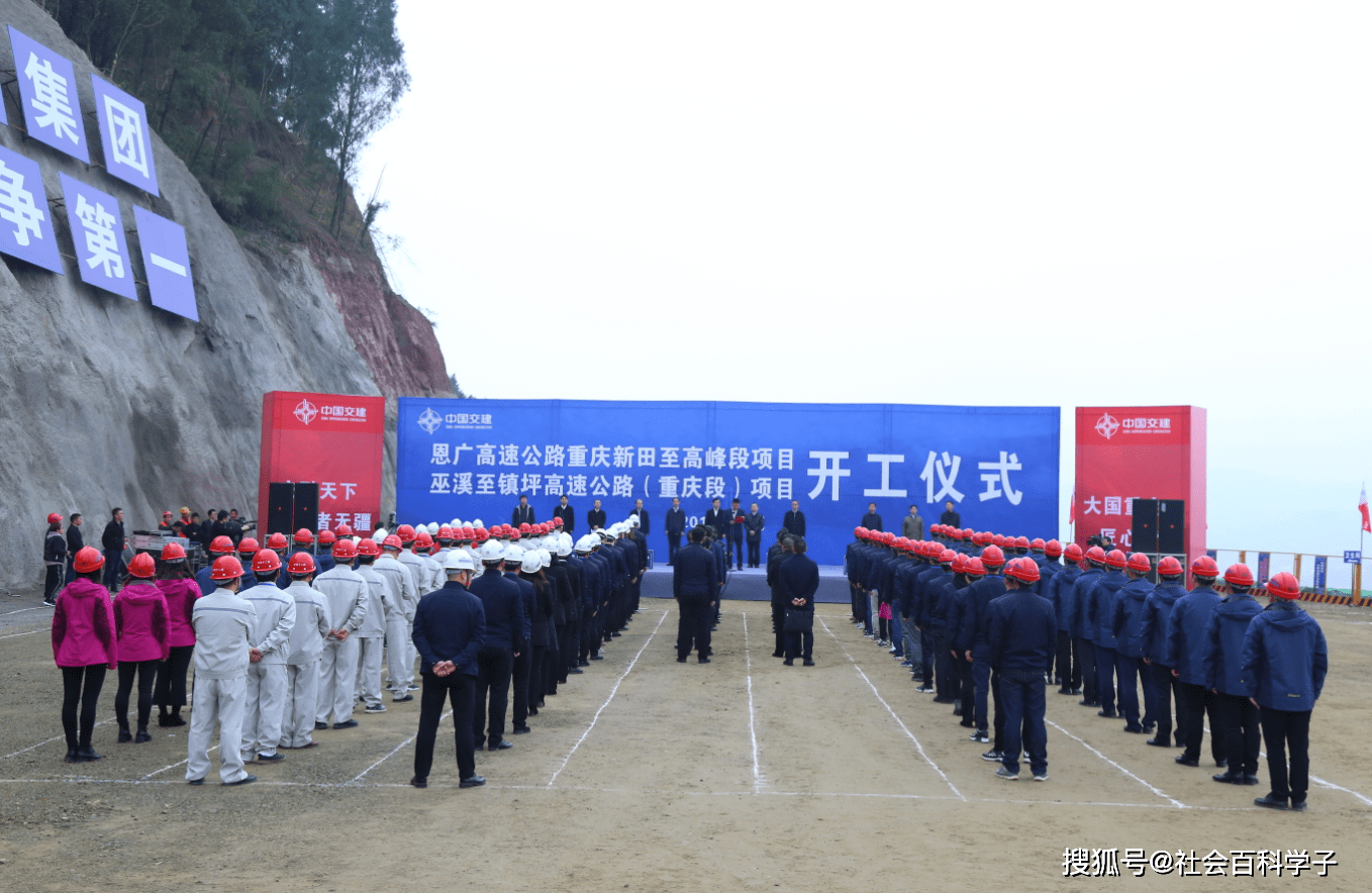陕渝山区首条快速通道巫镇高速公路