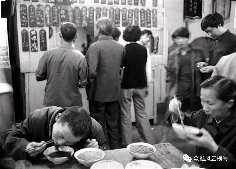 70年代的国营饭店