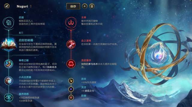 对线|点燃流上单重出江湖 Nuguri三大招牌英雄解析