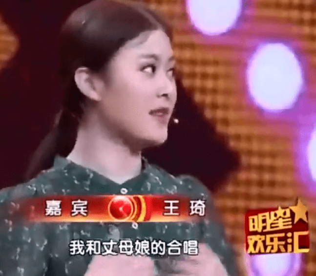 原创沈腾王琦结束12年长跑步入婚姻本是最好爱情为何说王琦卑微