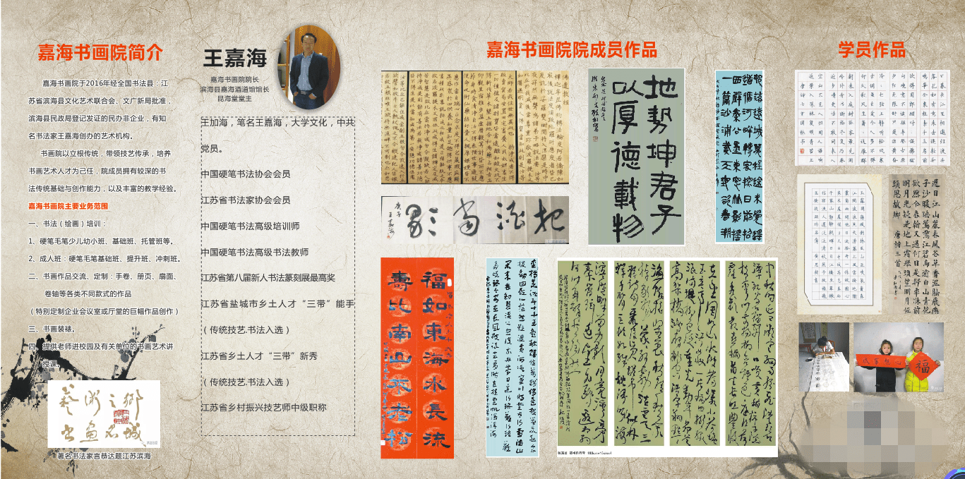 画院排名_水墨画画院(3)