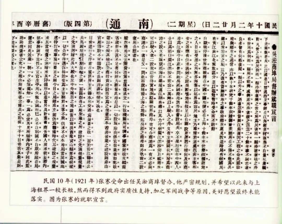 上海永康路历史_上海的起源与发展史_上海历史