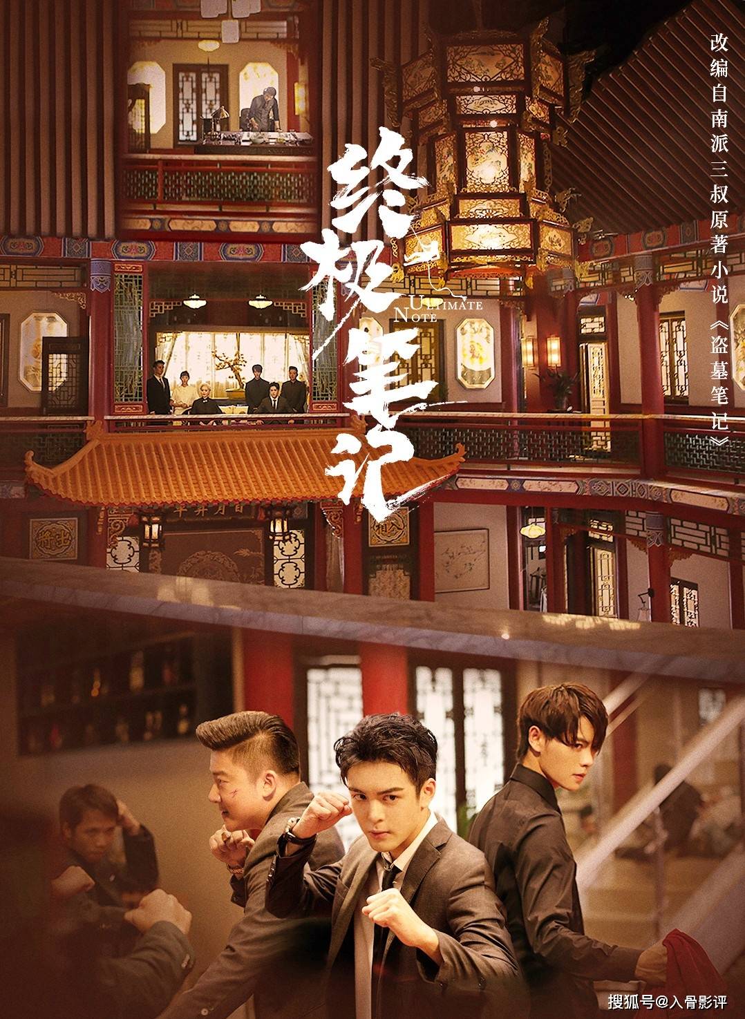 终极面试