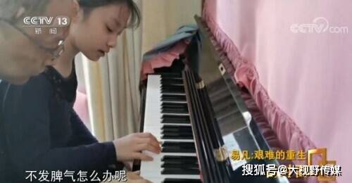 "黑脸医生"易凡的重生之路:争取早日回到手术台