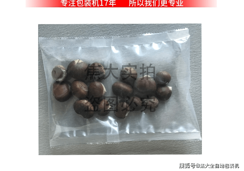 经验教程|【自动螺丝包装机】也能包装食品？