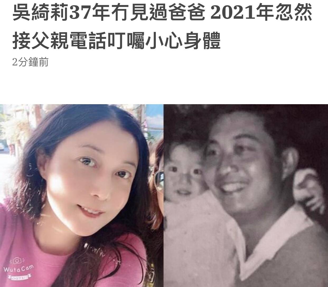 吳綺莉年輕時有多靈？  看了她年輕時的照片，難怪成龍會出軌致其懷孕 娛樂八卦吃瓜 第3张