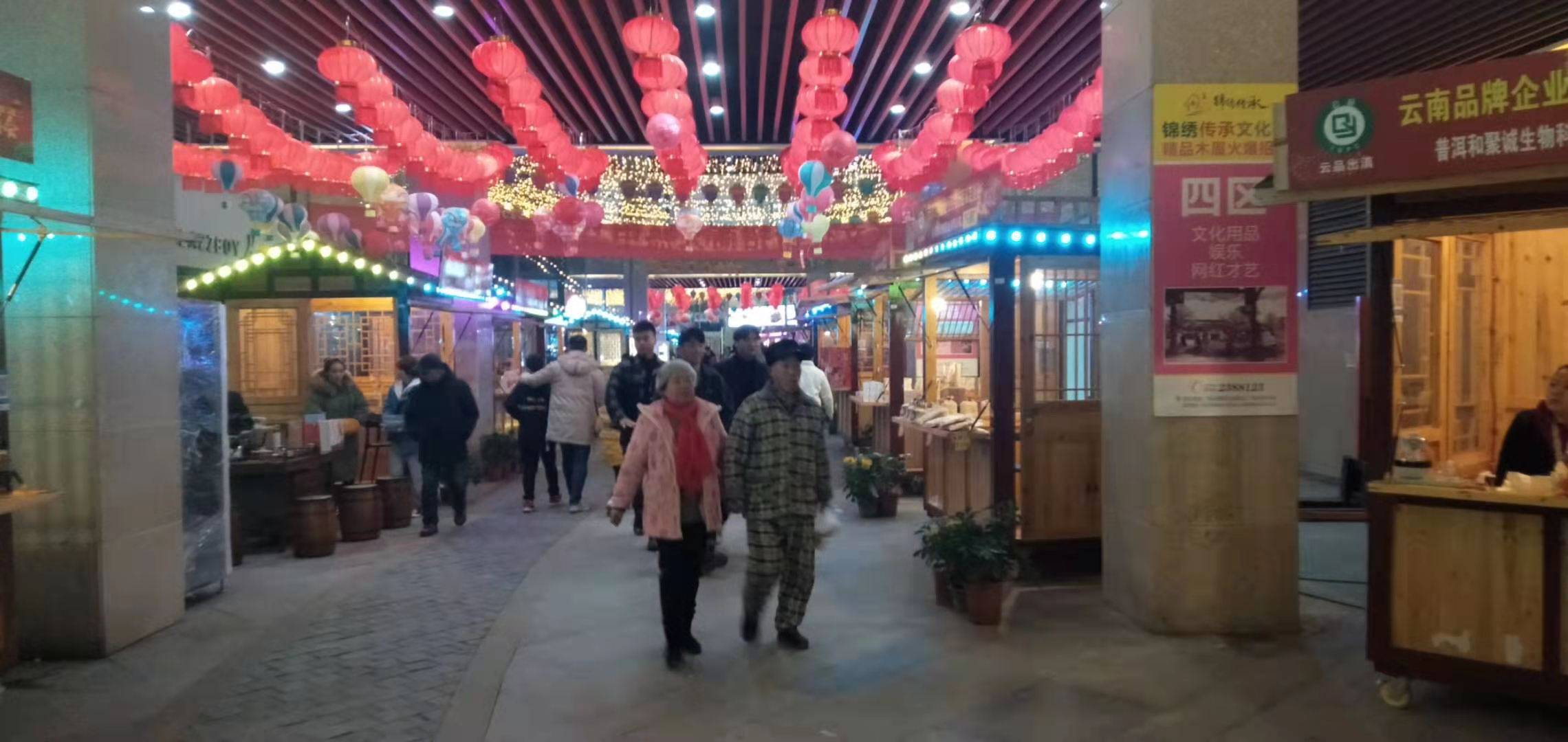 吃喝玩乐传统文化一条街！怀化锦绣五溪年博会于2021年1月1日开幕