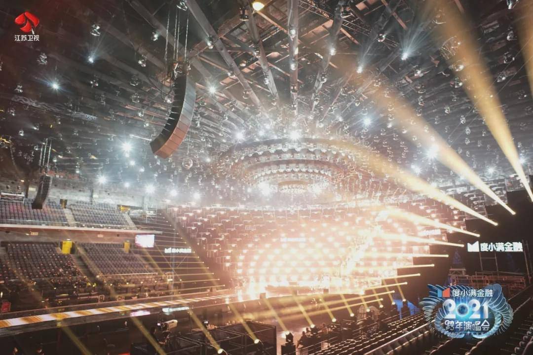 江苏卫视2021跨年演唱会,舞美,音频设计如何打磨?