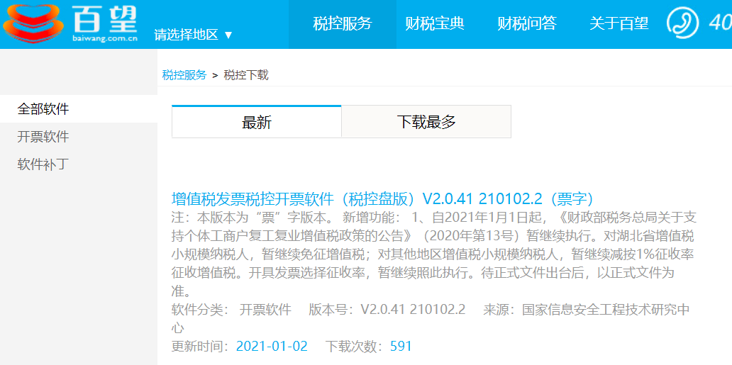 b9b104659a3d454baeab538007ced545.png