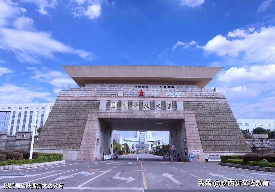 8,西安翻译学院