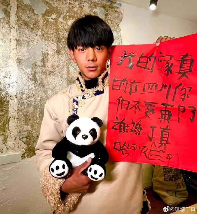 丁真、王冰冰、时代少年团，谁是互联网新宠儿