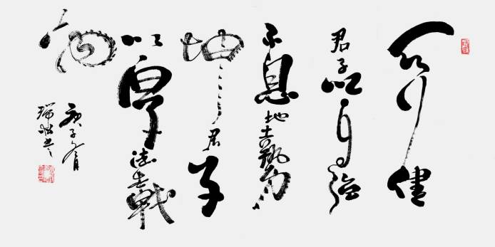 “三亿体育手机版”
2020年最尤物民艺术家——周锐(图2)