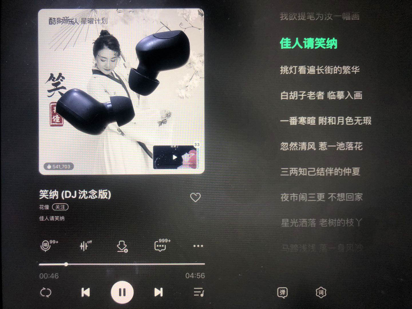 低延迟，高颜值-HAYLOU GT5蓝牙耳机