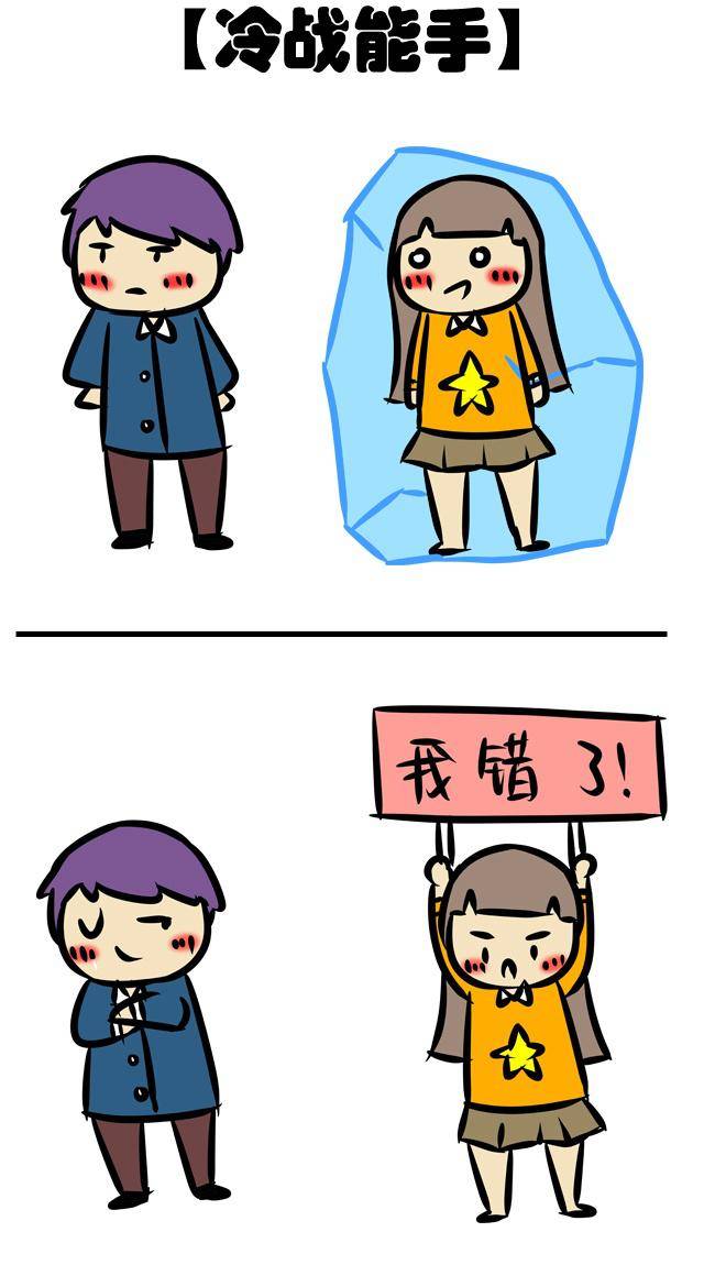 冷战与吃醋，一部免费观看的全集短剧，冷战与吃醋，免费观看全集短剧的精彩故事