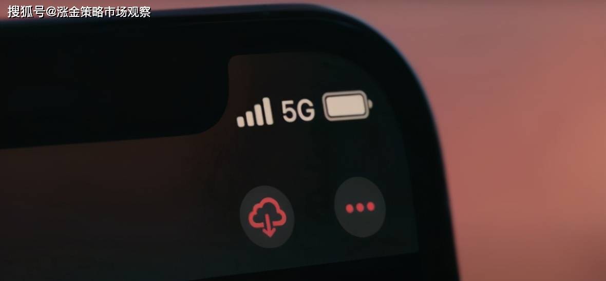 iPhone 13或携5G毫米波、iDAR激光扫雷扫描 共同上市