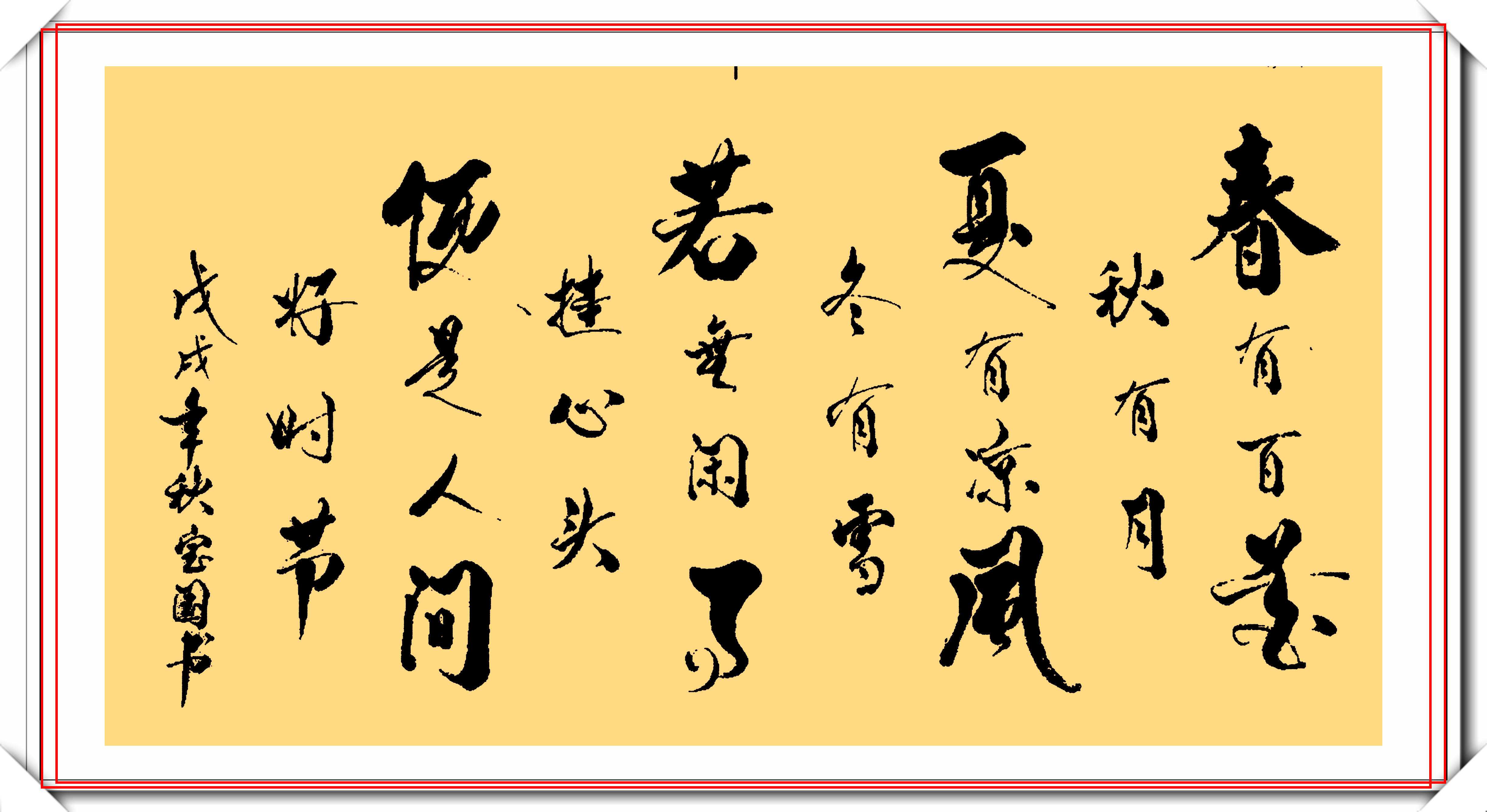 柿柿如意书法作品欣赏 33b992bb8c9a421fbc354102057fe917.jpeg