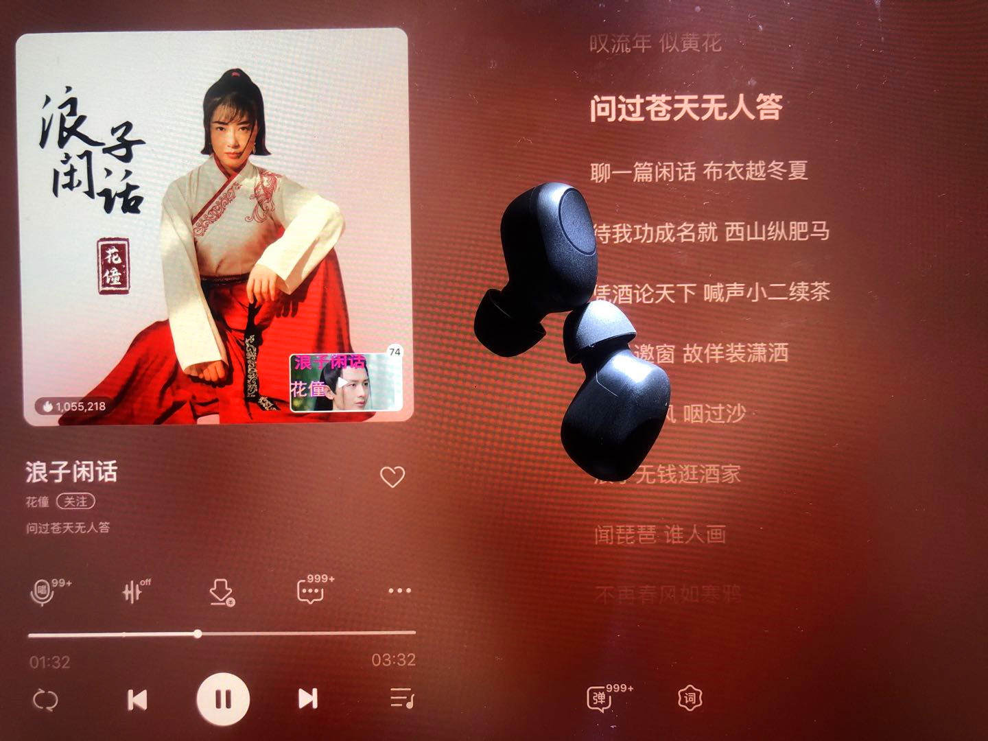 低延迟，高颜值-HAYLOU GT5蓝牙耳机