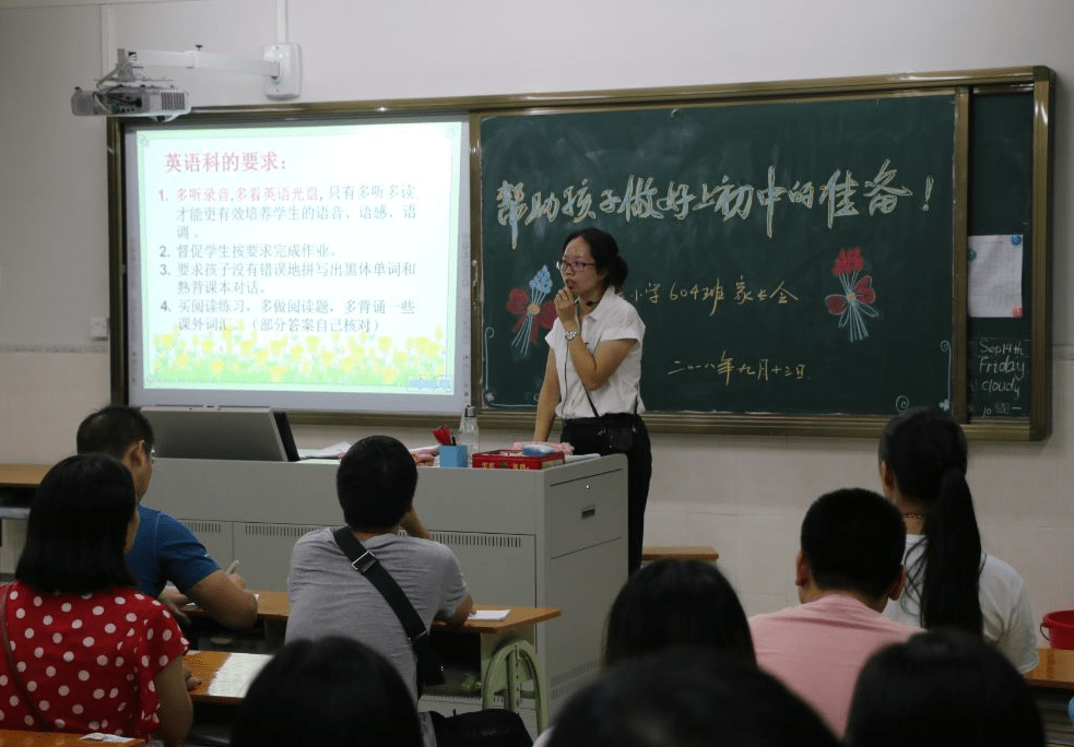 开家长会怎么穿搭学生_学生开家长会图片