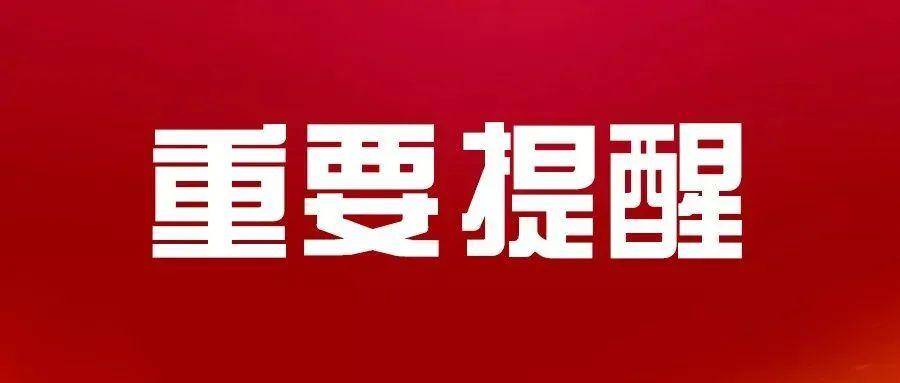 定州市人口多少2021_2021新年快乐图片(2)