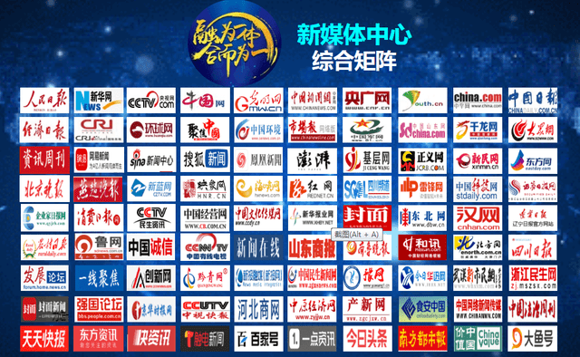 峄城数字统战，有几种颜色？