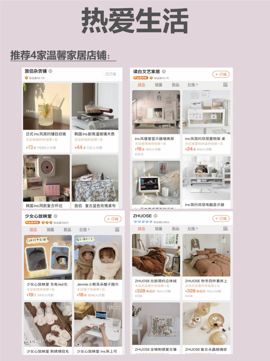 如何自律规划生活 82faddd749844c4d879ef4e18dfd5d46.jpeg