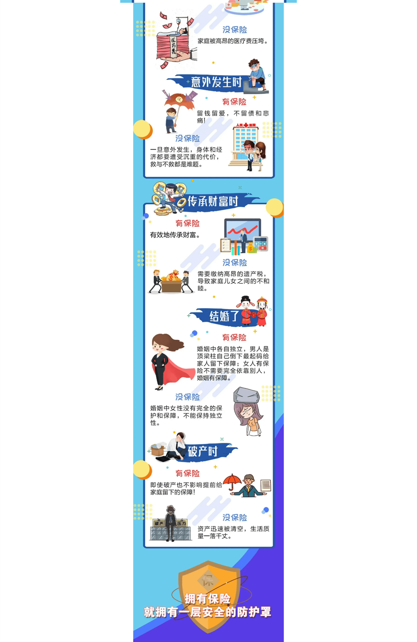 8ef82a24dc444c82b673bfdf4f5c8c0a.png