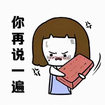 怎么说话才不会惹对方生气 b2d39ca27019461a98da2f5b7c701f5d.jpeg