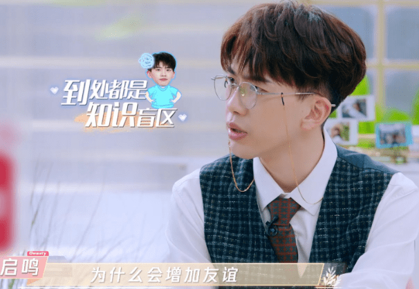 费启鸣也聊到了玩王者最菜的朋友,竟然是演员胡先煦.