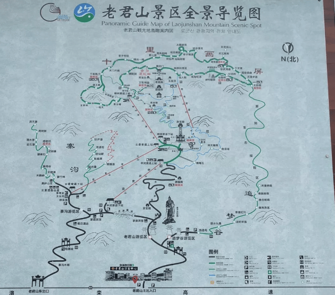 老君山在哪里老君山怎么去