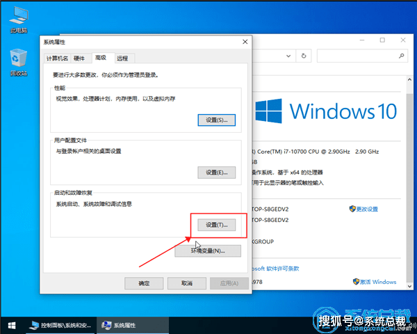 win10不断重启怎么办