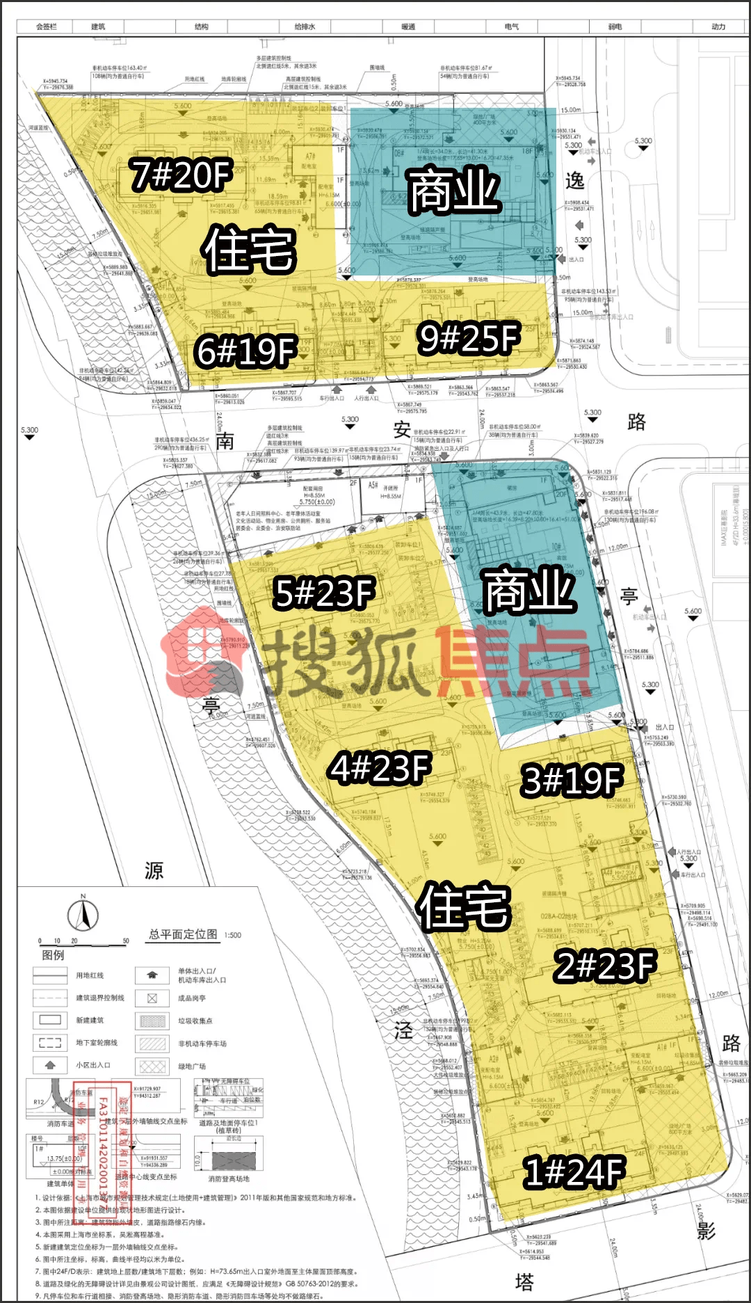 300米地铁 40万方商圈【中骏璟尚】首开355套即将认筹